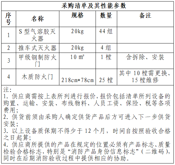 ea51b2ba-b466-43db-994a-b37b8f4d784e.png